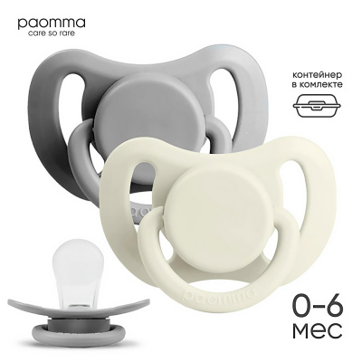 Набор силиконовых пустышек 0-6 мес 2 шт в контейнере Paomma PPS11215 2