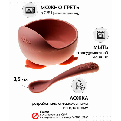 Силиконовый набор для кормления Miyoumi NK0001-5/244.1700 2