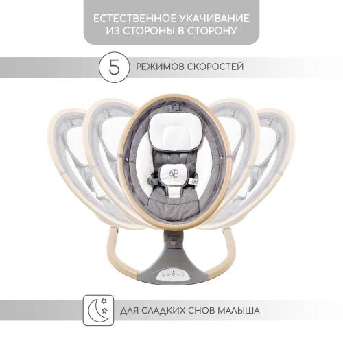 Детские электронные качели AmaroBaby Ergo Swing фото 3