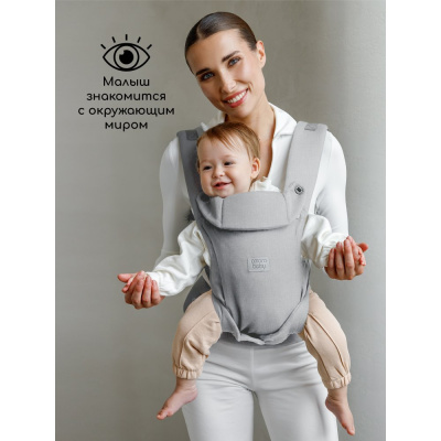 Эргорюкзак 3 в 1 Amarobaby Near серый