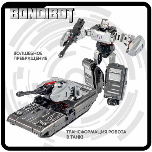 Робот-трансформер 2в1 Bondibot Танк Bondibon ВВ6058 фото 9