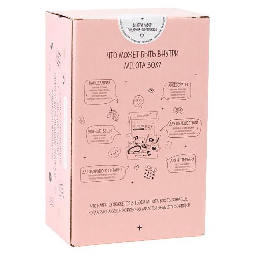 Подарочный набор MilotaBox mini Milota Box iLikeGift MBS015 фото 2