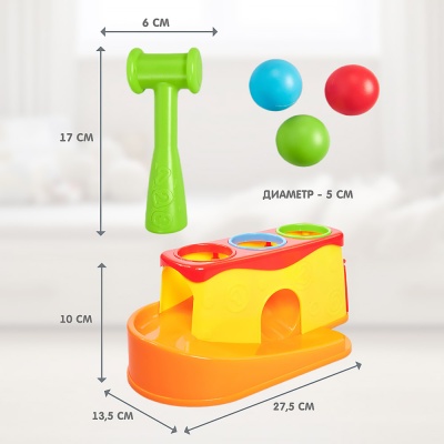 Сортер с молотком и шариками 2в1 стучалка и горка Десятое королевство 70007 2