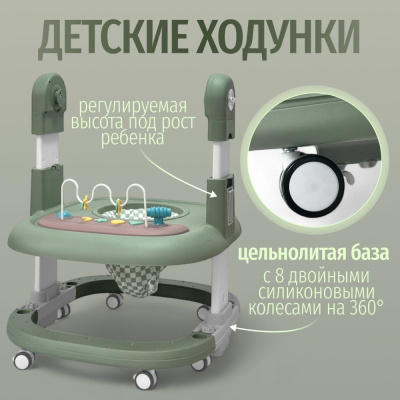 Стульчик для кормления Bubago William BG 193-1 зелёный 04