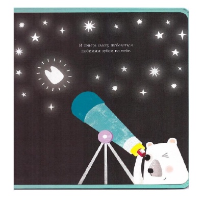 Книга Миша и шаткий зуб FunTun F1397004Р 04