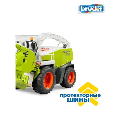 Комбайн Claas Jaguar 900 Bruder 02-131 04