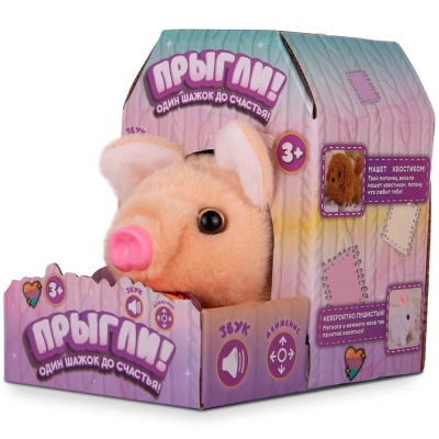 Интерактивная свинка Прыгли карамельная Наша игрушка WAL44442 3