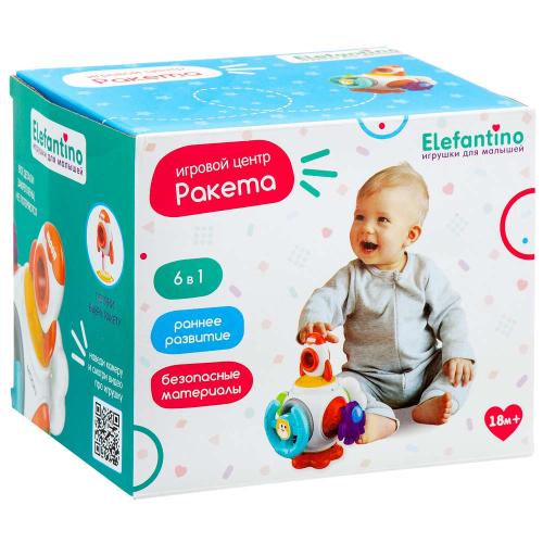 Развивающий игровой центр Космическая станция 6 в 1 Elefantino IT109539 фото 8