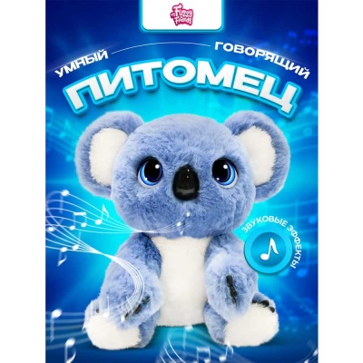 Интерактивная игрушка Коала Сидни My Fuzzy Friend SKY18295 2