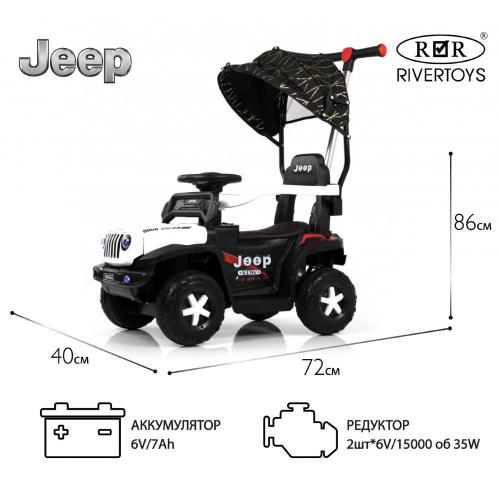 Детский электромобиль RiverToys G003GG белый фото 21