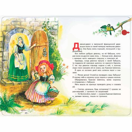 Книга Красная Шапочка детский плеер музыка Дж Гершвина Эксмо 50186443 фото 2