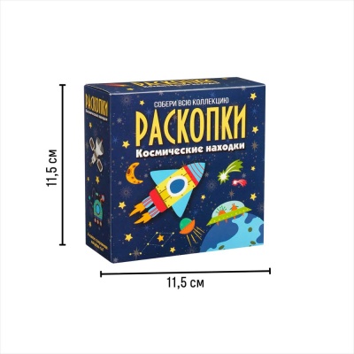 Набор для раскопок Космические находки Бумбарам dig-50