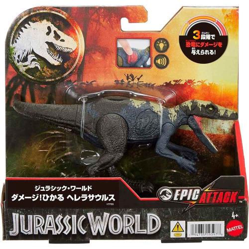 Фигурка Динозавр Герреразавр Jurassic World Mattel HTP66 фото 3