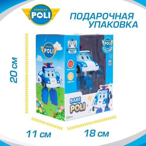 Трансформер Малыш Поли Robocar Poli Silverlit ZR-916 фото 4
