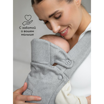 Эргорюкзак 3 в 1 Amarobaby Near серый