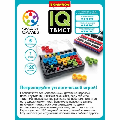 Настольная игра IQ-Твист Bondibon ВВ0868