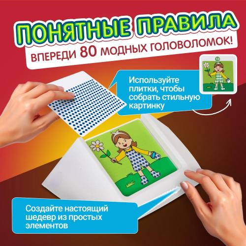 Настольная логическая игра IQ Тренинг Логика стиля 1Toy Т25561 фото 4