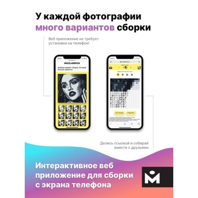 Конструктор Mozabrick Набор S