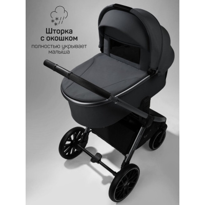 Коляска 2 в 1 Amarobaby Genius серый