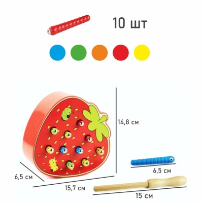 Магнитная рыбалка с червяками Клубника BTN-005