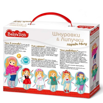 Шнуровки и липучки Наряди Милу Десятое королевство 02925 3