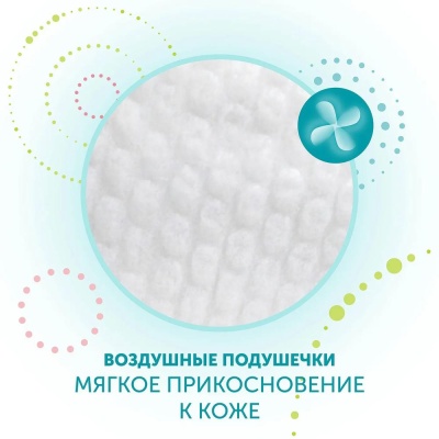 Подгузники-трусики Hot Wind M 6-10 кг 46 шт Lovular 429736 05