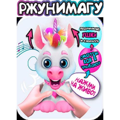 Игрушка Собака Рокси RoboPets 1toy Т19945 фото 4