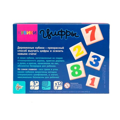 Кубики Цифры Десятое Королевство 01551