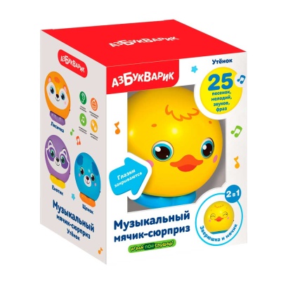 Музыкальный мячик-сюрприз Утенок Азбукварик