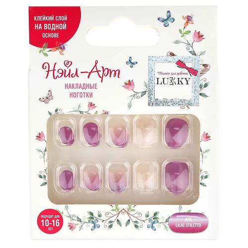 Набор детской декоративной косметики Нэйл-Арт №25 Liliac Stiletto Lukky Т23154