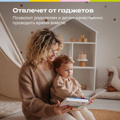 Интерактивная книга Маленькая Нажималка Всё о животных BertToys FD152