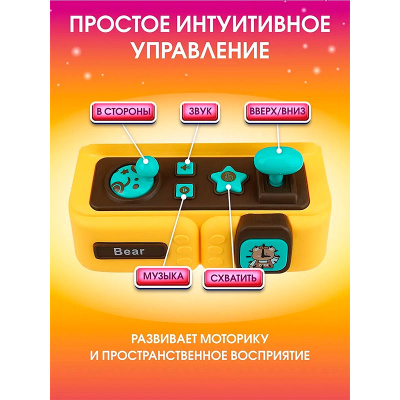 Игровой набор автомат призов Мишутка Miland ИХА-2148 3