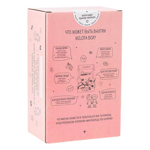 Подарочный набор MilotaBox mini Girlfriend Box iLikeGift MBS012 фото 2
