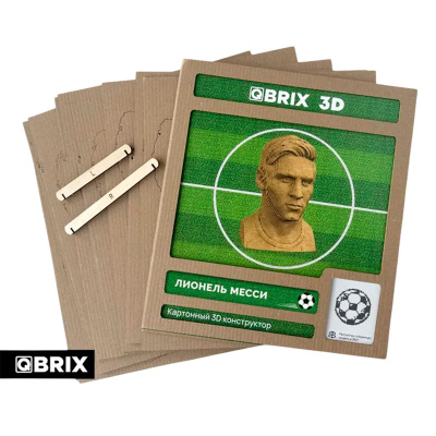 Картонный 3D-конструктор Лионель Месси QBRIX 20052 3