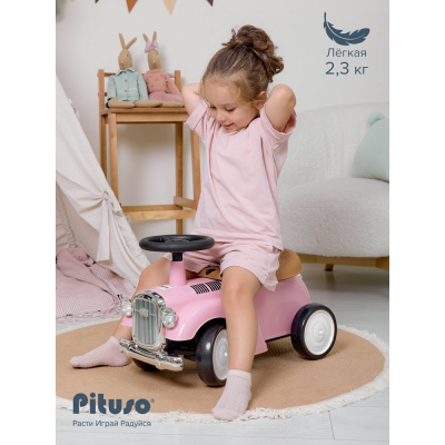 Каталка Ретро Pituso 665-Pink розовый