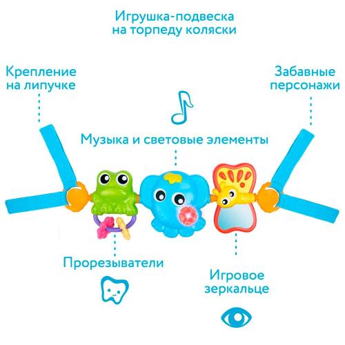 Игрушка подвеска со светом и звуком Playgro 0186984 фото 2