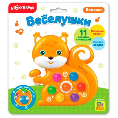 Музыкальная игрушка Белочка Веселушки Азбукварик 2226