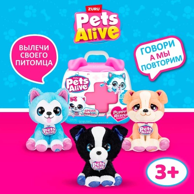Игровой набор питомец-повторюшка Pets Alie Zuru 44171/9540 4
