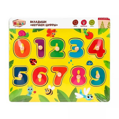 Вкладыши Изучаем цифры изучаем счет от 0 до 9 Mapacha 962002 3