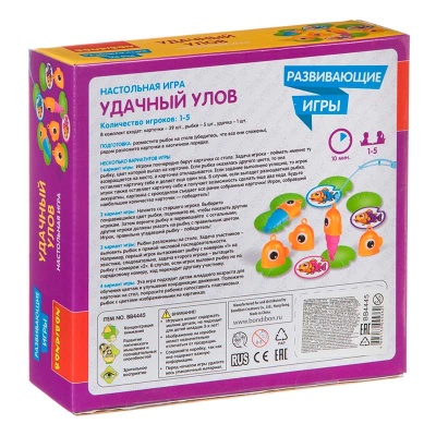 Настольная игра Удачный улов Bondibon ВВ4445
