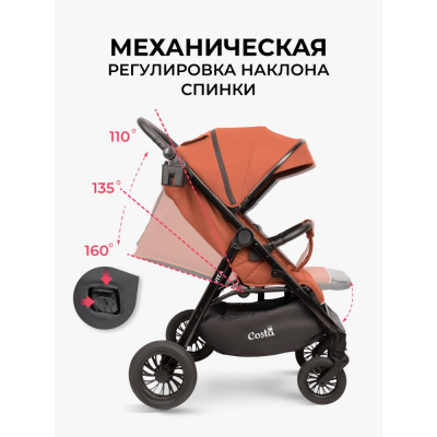 Коляска прогулочная Costa Vita VT-8 терракот 03