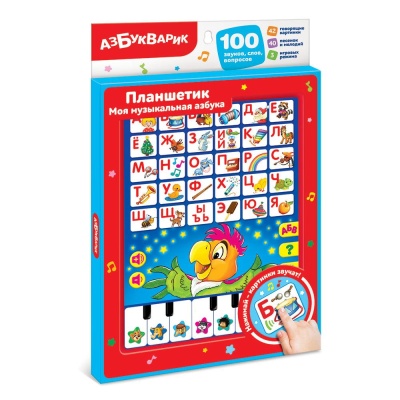 Развивающая игрушка Планшетик Моя музыкальная азбука Азбукварик 1842 02