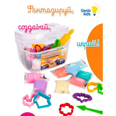 Игровой набор для лепки Творческая мастерская Dream Makers TA1725 2