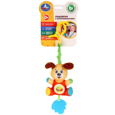 Подвесная игрушка Собачка Умка RPHT-D2