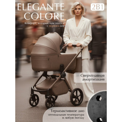 Коляска 2 в 1 Sweet Baby SBL Elegante Therma (Colore) Beige 02