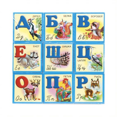 Набор кубиков Азбука Dream Makers KB1606 1