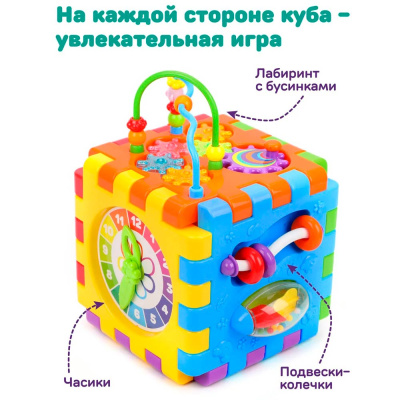 Развивающий центр конструктор Мегакуб озвученный Жирафики 940066 4