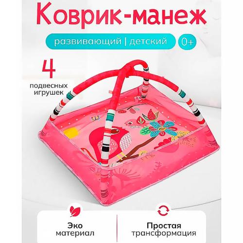 Коврик развивающий 4 подвесные игрушки Рыжий кот И-7677 фото 2