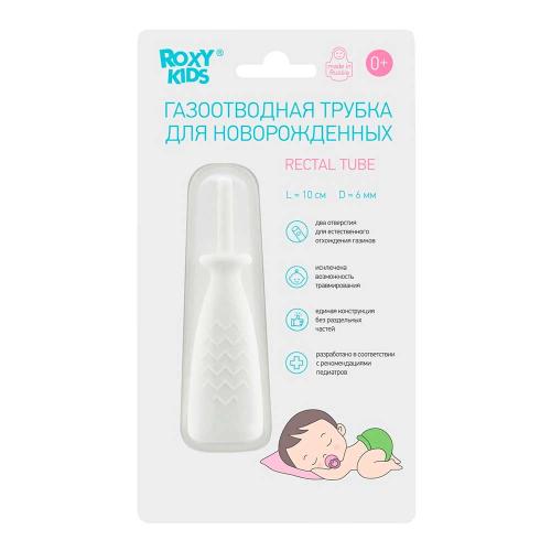 Трубка газоотводная для новорожденных многоразовая Roxy Kids RTW-2W фото 3