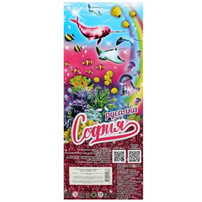 Кукла София-русалка Карапуз 66001M-7-S-BB